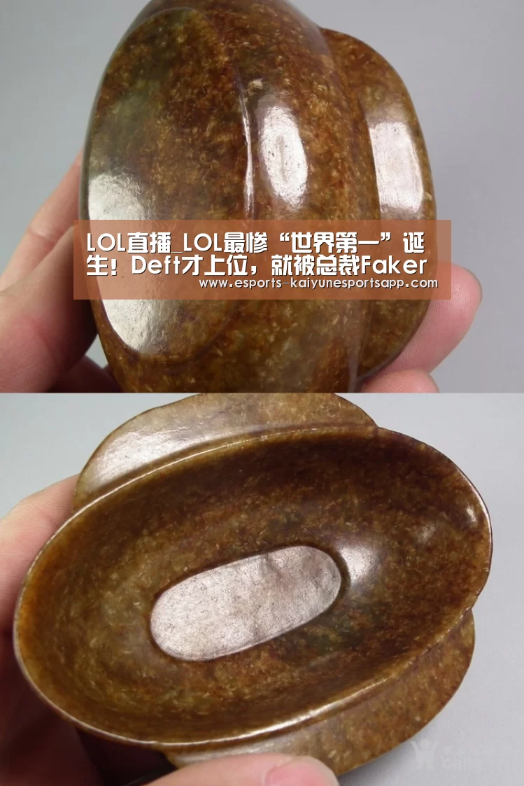 LOL直播_LOL最惨“世界第一”诞生!Deft才上位,就被总裁Faker打爆了(图3) 电竞官网