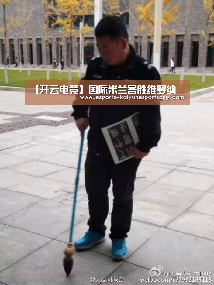 开云电竞