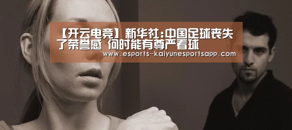  LOL直播
