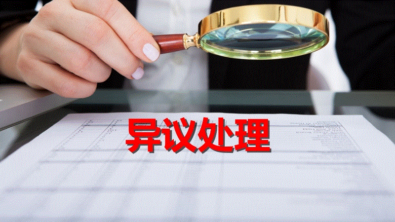 电竞官网:新形势下游戏反盗维权工作发布会在沪召开(图3) 开云电竞